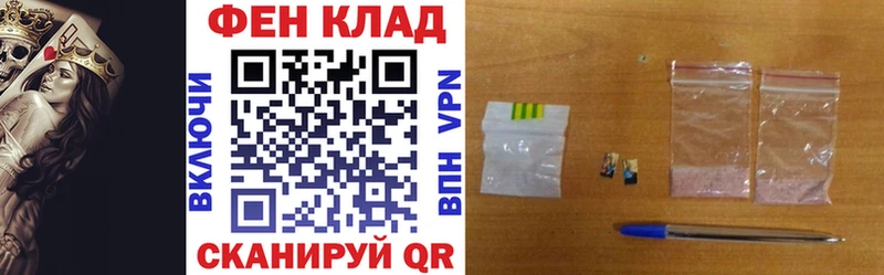 Купить  Саяногорск  АМФ 98% 