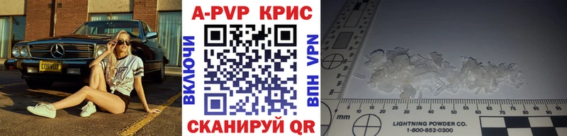 Купить  Саяногорск  Alfa_PVP СК 