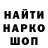 Амфетамин 97% Ainyr Ajfin