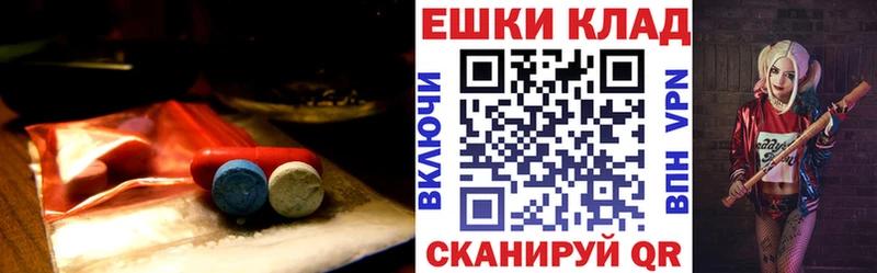 Экстази Punisher  Купить где  Саяногорск 