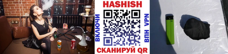 ГАШ ice o lator  Купить где  Саяногорск 