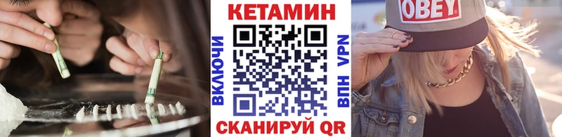 КЕТАМИН ketamine  Купить  Саяногорск 