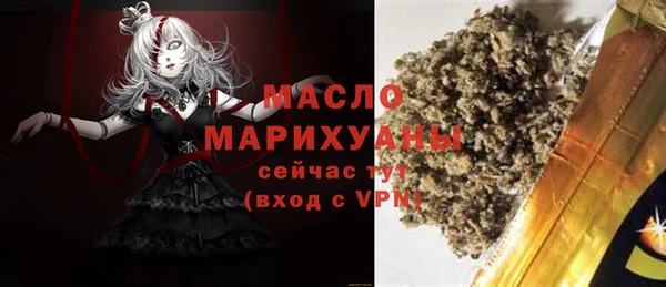 марихуана Ельня