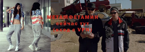 марихуана Ельня