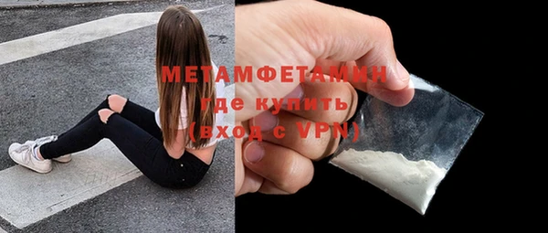 марихуана Ельня