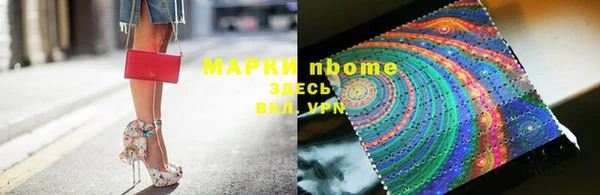 марихуана Ельня