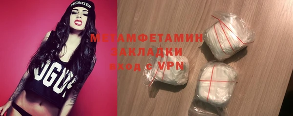 MESCALINE Елабуга