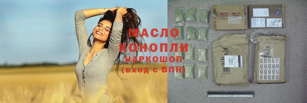 MESCALINE Елабуга