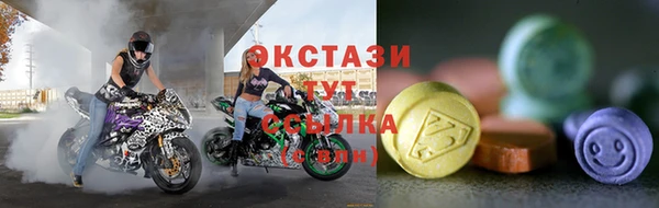 марихуана Ельня