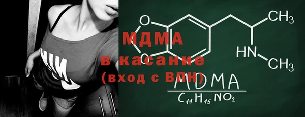 марихуана Ельня