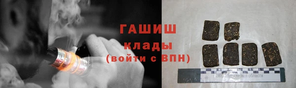 марихуана Ельня