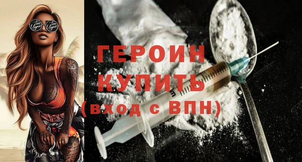 MESCALINE Елабуга