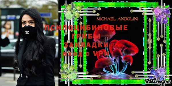 MESCALINE Елабуга