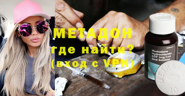 MESCALINE Елабуга