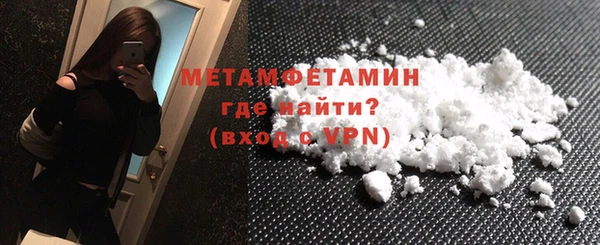 марихуана Ельня