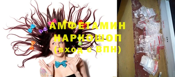 марихуана Ельня