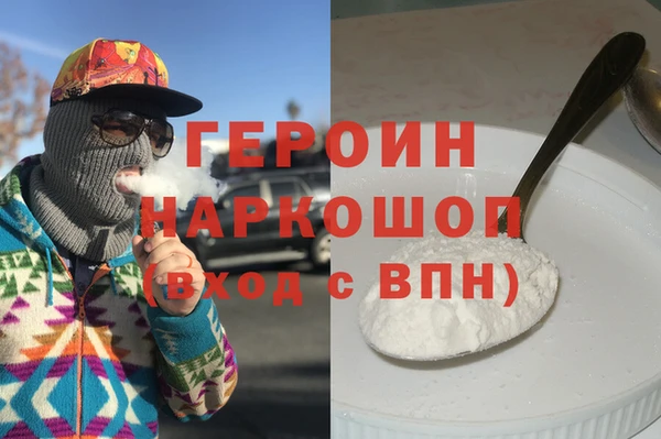 MESCALINE Елабуга