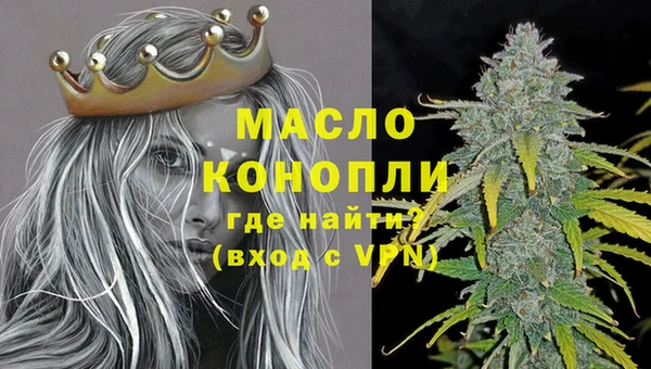 марихуана Ельня