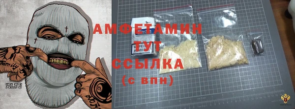 марихуана Ельня