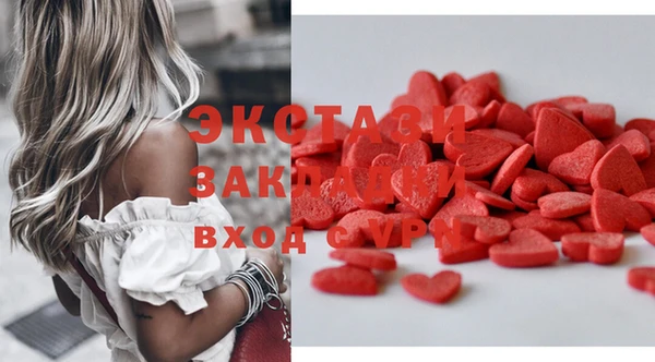 MESCALINE Елабуга