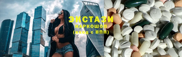 MESCALINE Елабуга