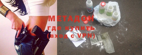 MESCALINE Елабуга