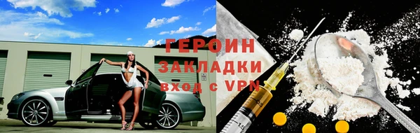 марихуана Ельня