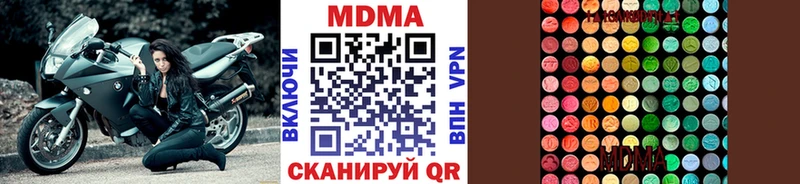 Купить где  Саяногорск  MDMA VHQ 