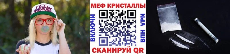 Меф мяу мяу  Саяногорск
