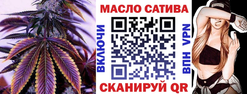 ТГК вейп  Купить  Саяногорск 