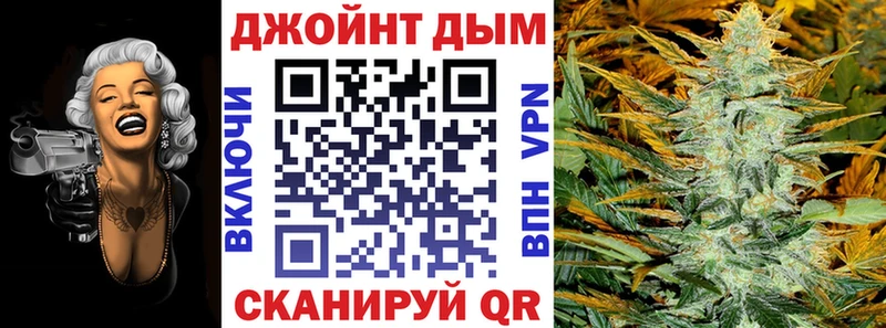 Купить где  Саяногорск  Каннабис гибрид 